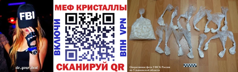 Купить наркотики сайты Ялуторовск МАРИХУАНА  COCAIN  АМФЕТАМИН  МЕФ  Гашиш 