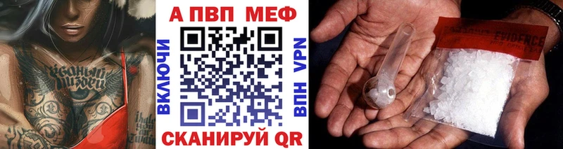 как найти   Ялуторовск  Альфа ПВП Соль 