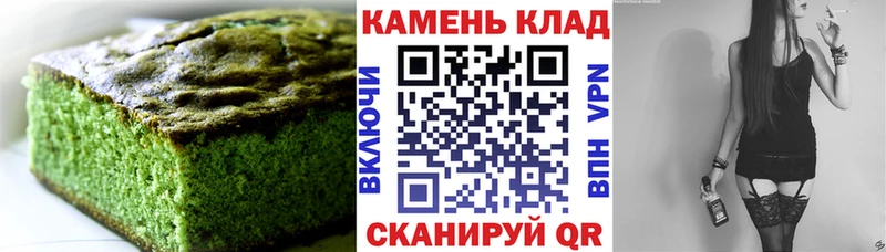 Еда ТГК марихуана  купить закладку  MEGA ONION  Ялуторовск 