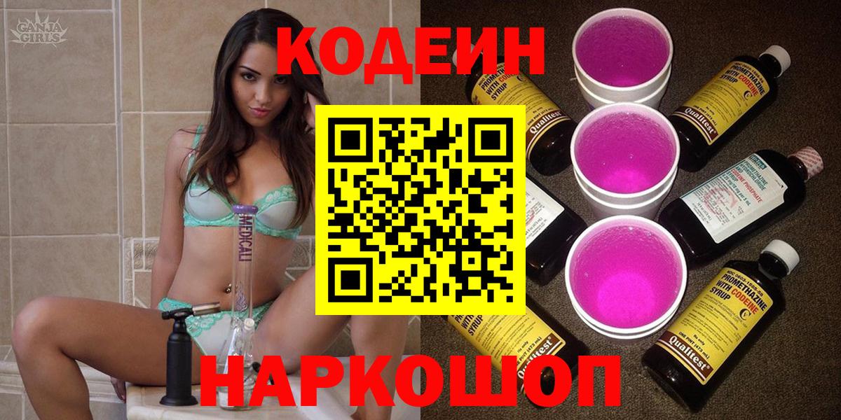 Лсд 25  КОКАИН  Меф МЯУ МЯУ кристаллы  АМФ кристаллы  Ялуторовск  Вход с VPN  Конопля  ГАШ  Кетамин 