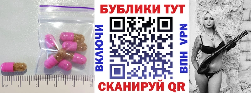 Ecstasy 280 MDMA Ялуторовск