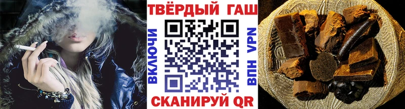 ГАШИШ VHQ  как найти наркотики  Ялуторовск 