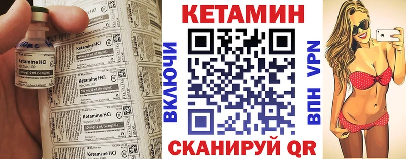 hydra   продажа наркотиков  Ялуторовск  дарк нет клад  Кетамин VHQ 