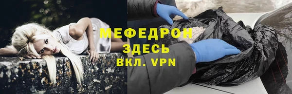 ГАЛЛЮЦИНОГЕННЫЕ ГРИБЫ Новозыбков