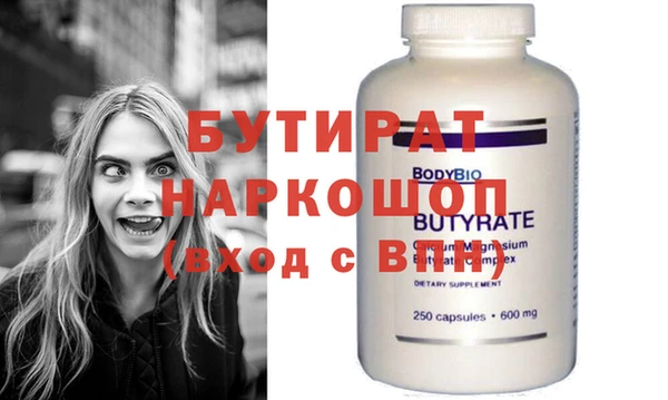 круглые Новокубанск