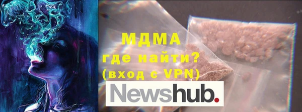 таблы Новодвинск
