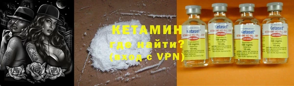 ГАЛЛЮЦИНОГЕННЫЕ ГРИБЫ Новозыбков