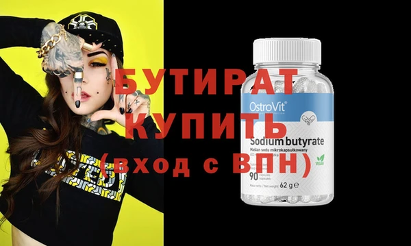 круглые Новокубанск