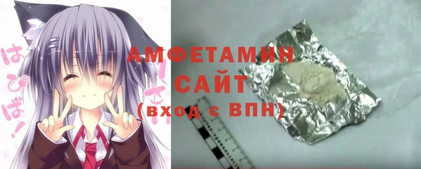 амфетамин Балахна