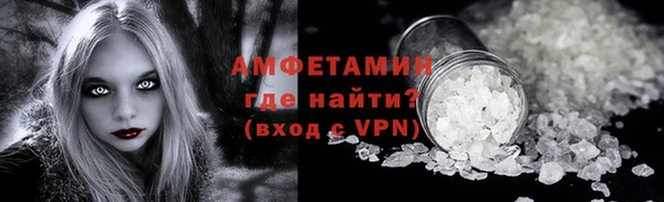 таблы Новодвинск