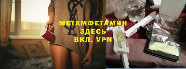 таблы Новодвинск