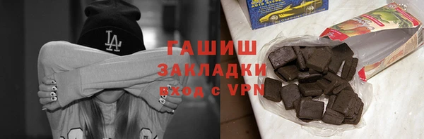 таблы Новодвинск