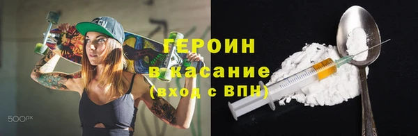 ГАЛЛЮЦИНОГЕННЫЕ ГРИБЫ Новозыбков
