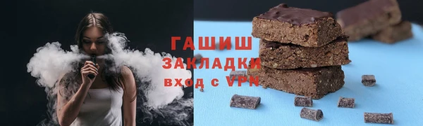 ГАЛЛЮЦИНОГЕННЫЕ ГРИБЫ Новозыбков