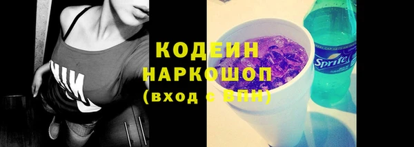 метамфетамин Балабаново