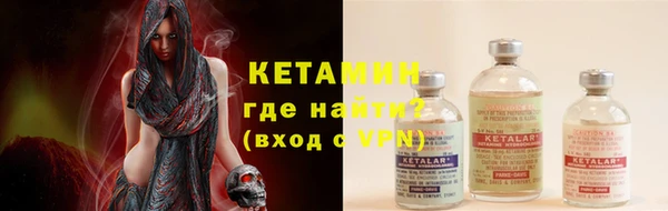 таблы Новодвинск