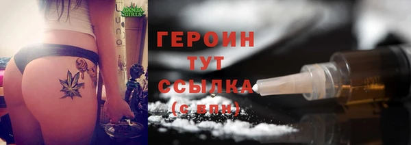 кокаин премиум Елизово