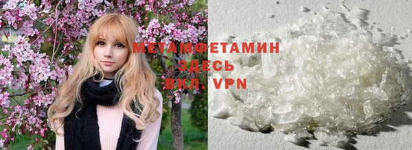 бутират Дмитровск
