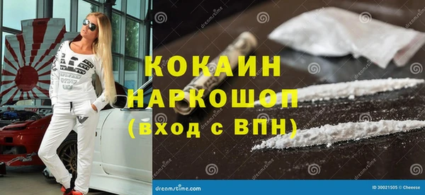 таблы Новодвинск