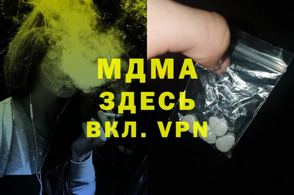 таблы Новодвинск