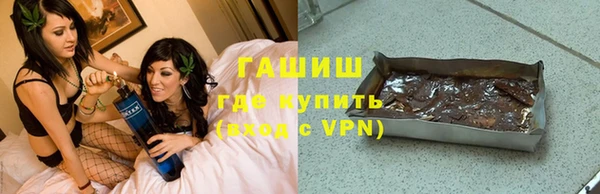 бутират Дмитровск