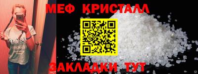 кокаин Кинель