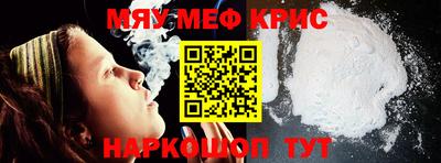 мдма Севастополь