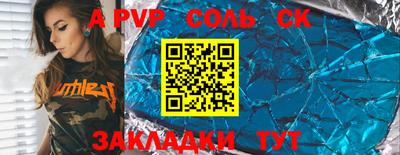 a pvp Кимры