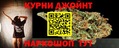 кокаин Кинель