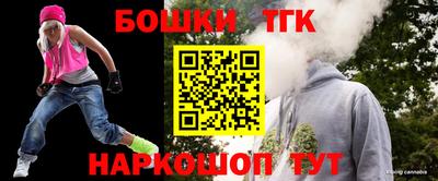 кокаин Кинель