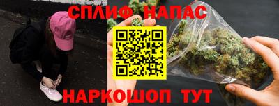 кокаин Кинель