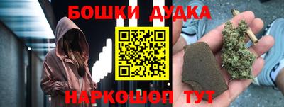 кокаин Кинель