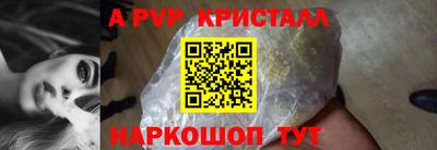 кокаин Кинель