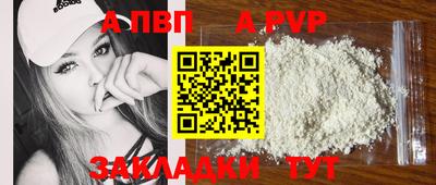 a pvp Кимры