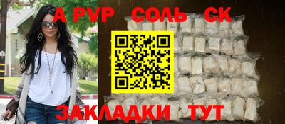 a pvp Кимры