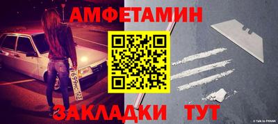 кокаин Кинель