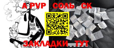 a pvp Кимры