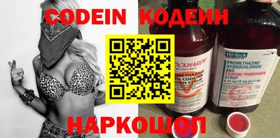 кокаин Кинель