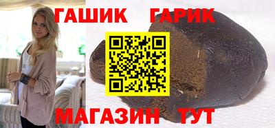 кокаин Кинель