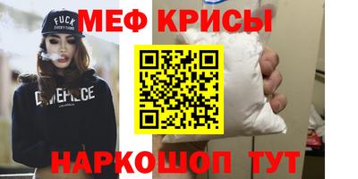 мет Кингисепп