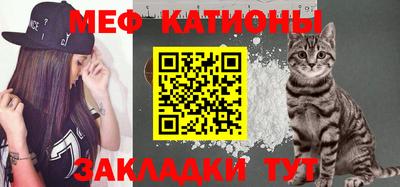 кокаин Кинель