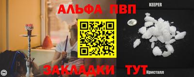 кокаин Кинель
