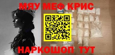 кокаин Кинель