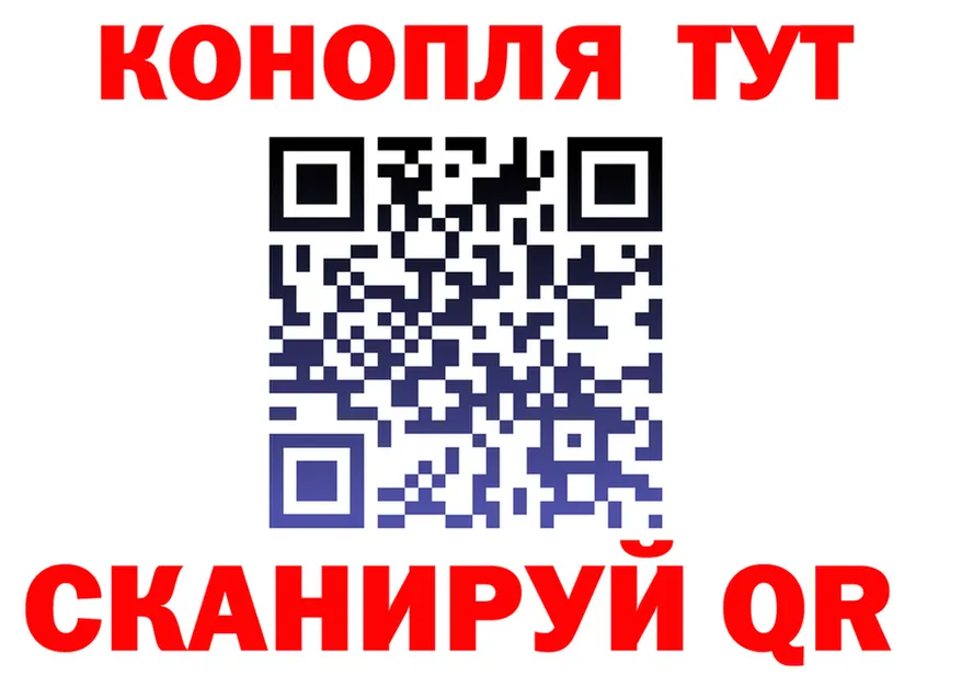 Купить закладку  состав Ялуторовск