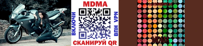 MDMA VHQ  наркотики  Ялуторовск 