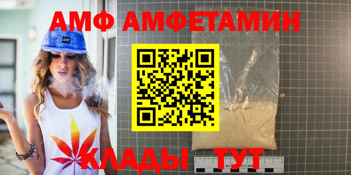 Первитин витя Ялуторовск