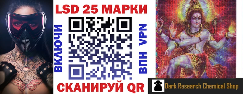 Марки 25I-NBOMe 1,5мг  кракен ONION  Ялуторовск 