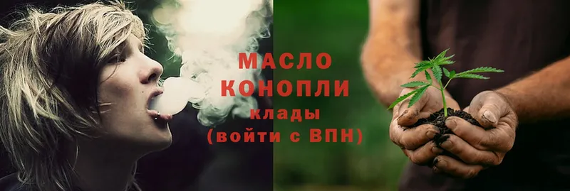 kraken   Ялуторовск  ТГК гашишное масло 