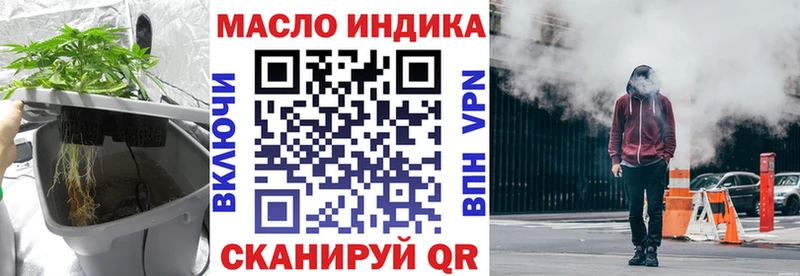 дарнет шоп  Ялуторовск  hydra вход  ТГК Wax 