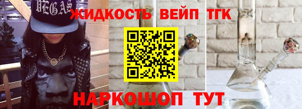Метамфетамин Ялуторовск